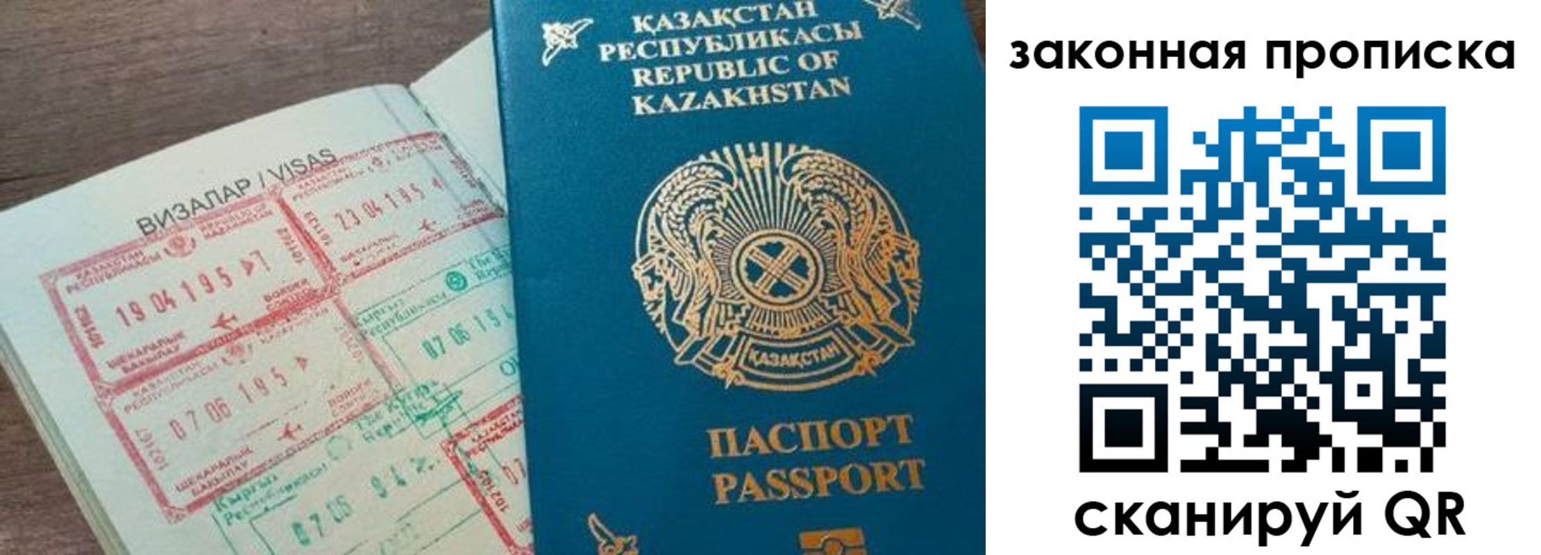 регистрация для школы в Иркутской области