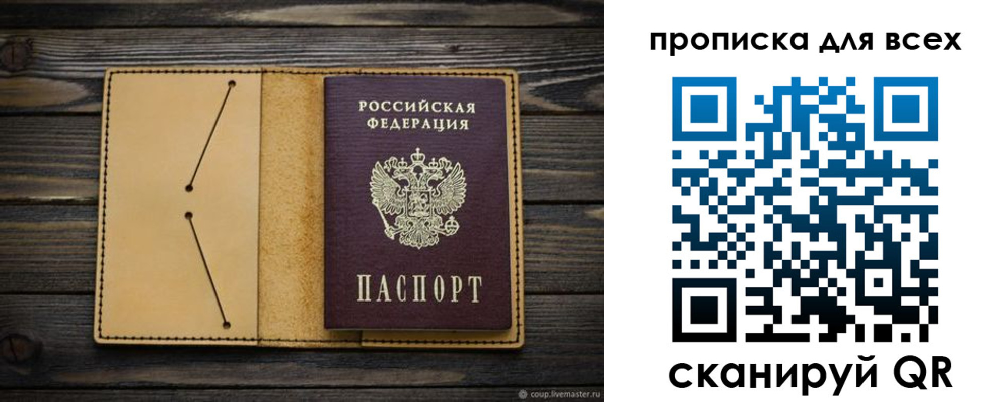 миграционный учет в Иркутской области